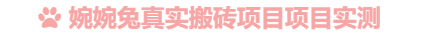 思源