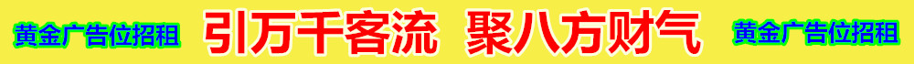 思源