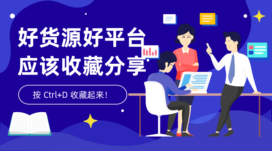 思源