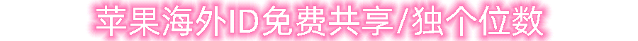 思源