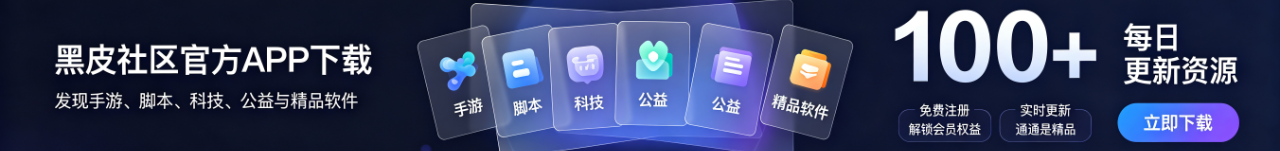 思源