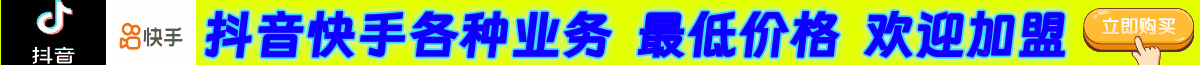 思源